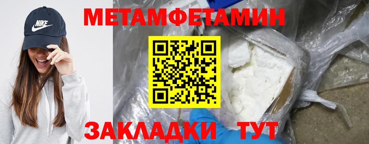 Семилуки  Амфетамин 98%  АМФ  Вход с VPN 