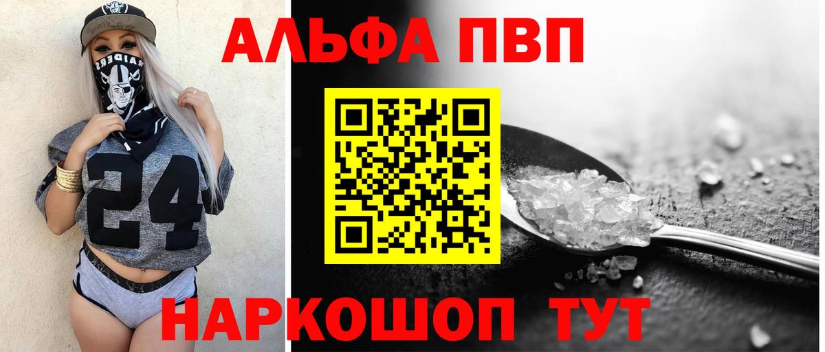 A PVP мука Семилуки