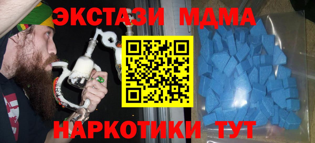 Меф   LSD-25  Экстази  МДМА  Вход с VPN  COCAIN  Семилуки  Гашиш 