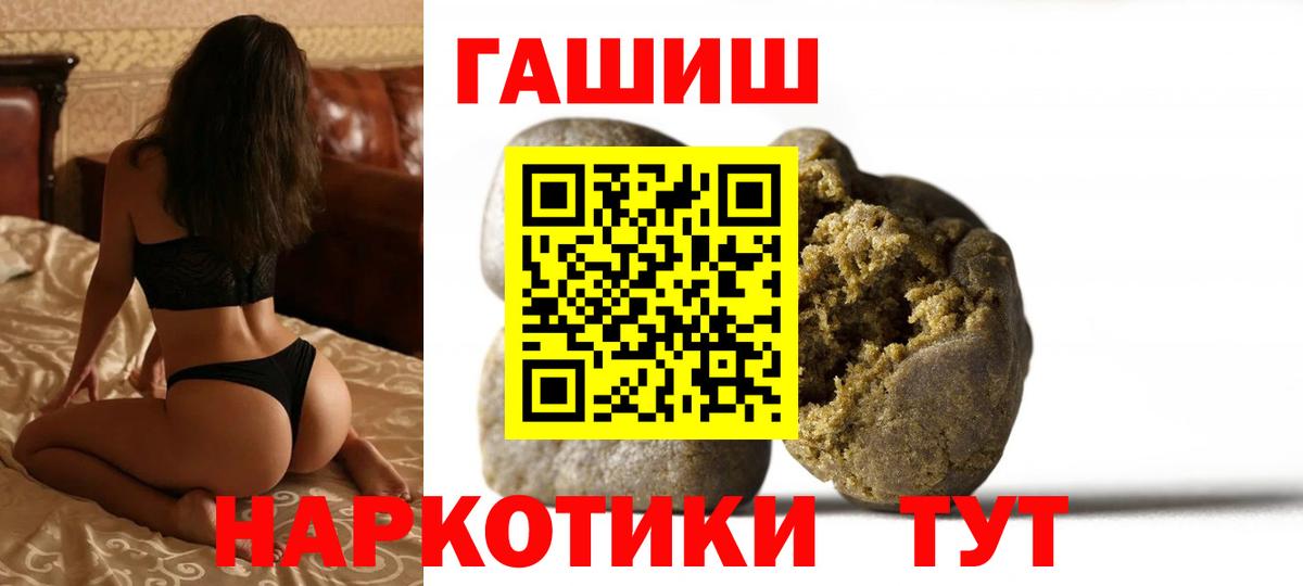 Семилуки  ГАШИШ Изолятор  Вход с VPN 