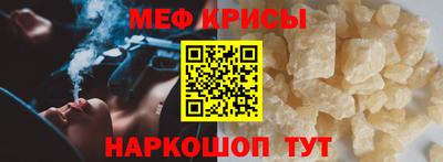 бошки Мариинск