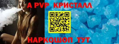 метамфетамин Малоярославец