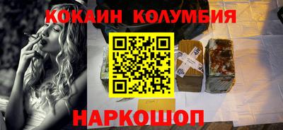 метамфетамин Малоярославец