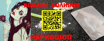 метамфетамин Малоярославец