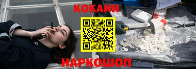 трава Можайск