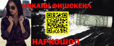 бошки Мариинск