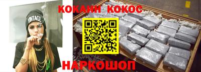 бошки Мариинск