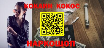 бошки Мариинск