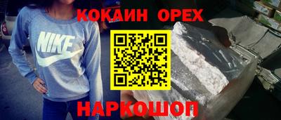 метамфетамин Малоярославец