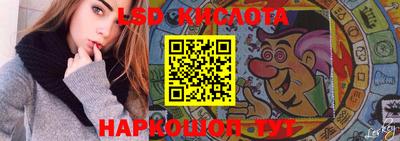 бошки Мариинск