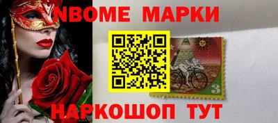 бошки Мариинск