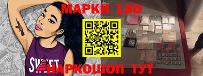 бошки Мариинск