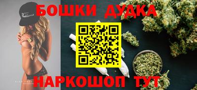 метамфетамин Малоярославец