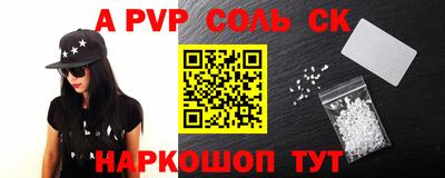 метамфетамин Малоярославец