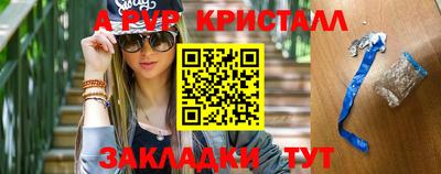 бошки Мариинск
