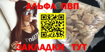 метамфетамин Малоярославец