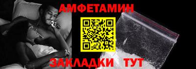 бошки Мариинск