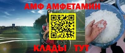 метамфетамин Малоярославец
