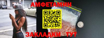 метамфетамин Малоярославец