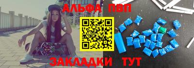 бошки Мариинск