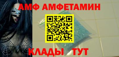 apvp Малгобек