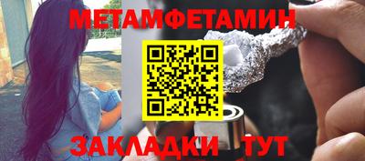 метамфетамин Малоярославец