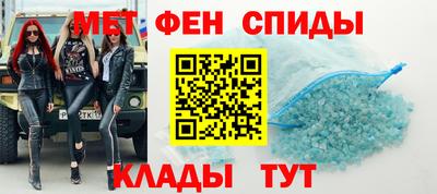 метамфетамин Малоярославец