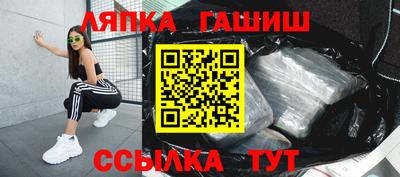 гашиш Моздок