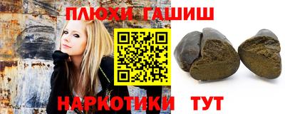 бошки Мариинск