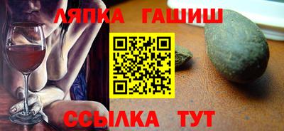 apvp Малгобек