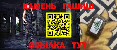 apvp Малгобек