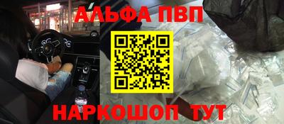 бошки Мариинск