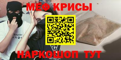 бошки Мариинск