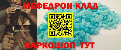 бошки Мариинск