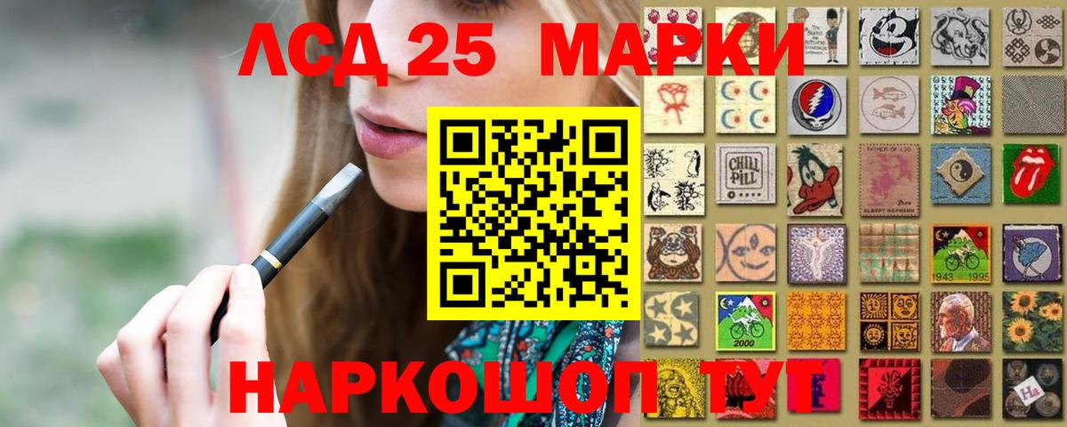 LSD-25 экстази  ЛСД экстази кислота  Вход с VPN  Семилуки  LSD-25 экстази кислота 