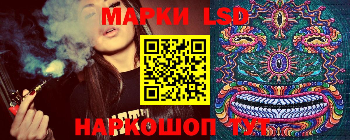 Семилуки  Марки N-bome 1,5мг  Вход с VPN  Марки 25I-NBOMe  Марки N-bome 1,5мг 
