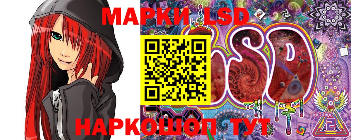 Марки NBOMe 1,8мг Семилуки
