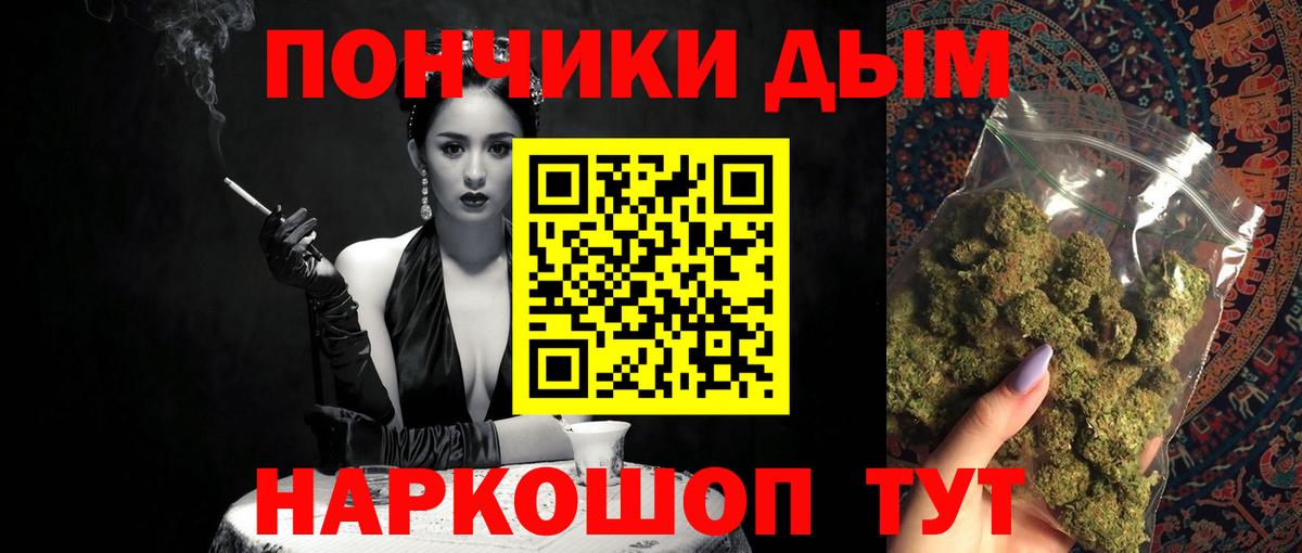 Марихуана ГИДРОПОН  Вход с VPN  Семилуки  Марихуана планчик  МАРИХУАНА VHQ 